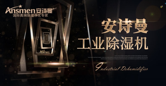 棉紡廠加濕器，棉紡廠噴霧加濕器