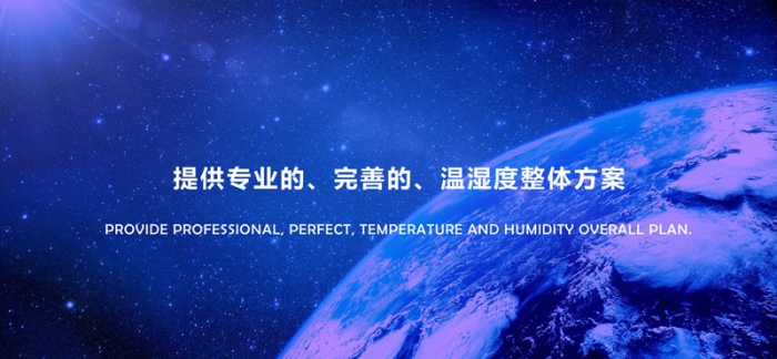 食品廠除濕機，嚴控食品廠濕度預防受潮