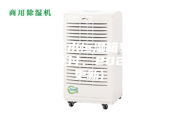 遼寧無(wú)水恒濕箱安裝(放心托付:2023已更新)