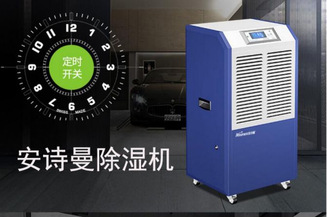 除濕機(jī)行業(yè)多雜牌軍,選準(zhǔn)除濕機(jī)品牌保無憂