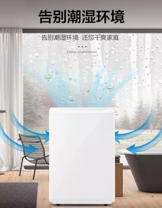 零排放無污染烘干設備，耐高溫型烘干除濕機