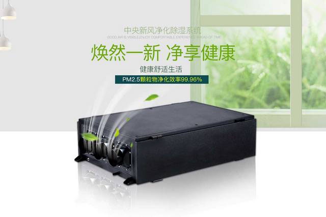 車輛熄火是電路受潮，地庫除濕系統(tǒng)