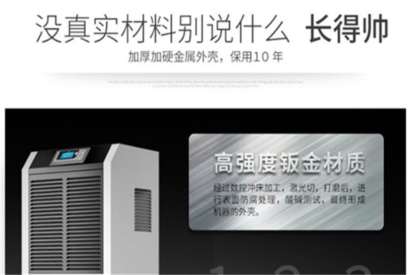 除濕盒＼除濕袋＼除濕機，排排坐，分果果