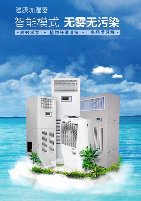 回南天和梅雨季，除濕機可以開啟使用拉！