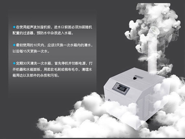 紡織車間加濕很重要，紡織車間加濕機顯身手