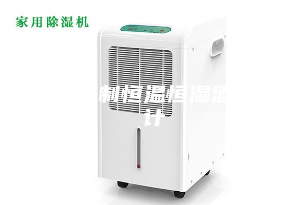 昆明定制恒溫恒濕酒窖設(shè)計(jì)