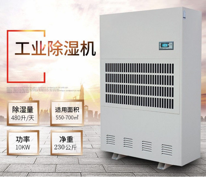 除濕機行業的混亂如何解決