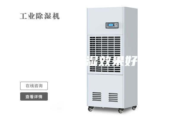 新風系統除濕效果好嗎？