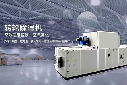 除濕機使用環境溫度有限制嗎？