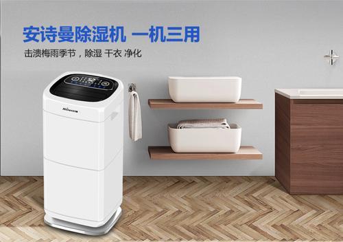 長時間下雨天屋子潮濕怎么辦?