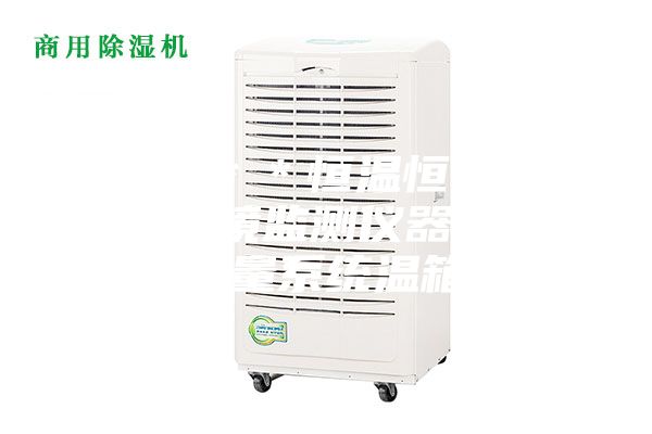 內放置＊＊恒溫恒濕稱重系統(tǒng)環(huán)境監(jiān)測儀器 自動稱量系統(tǒng)溫箱