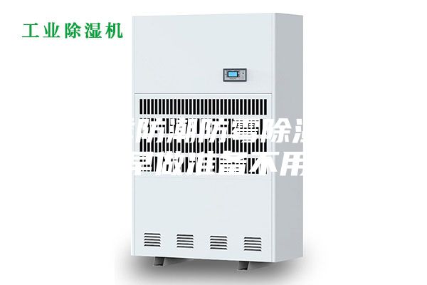 梅雨季防潮防霉除濕大法，早做準(zhǔn)備不用愁